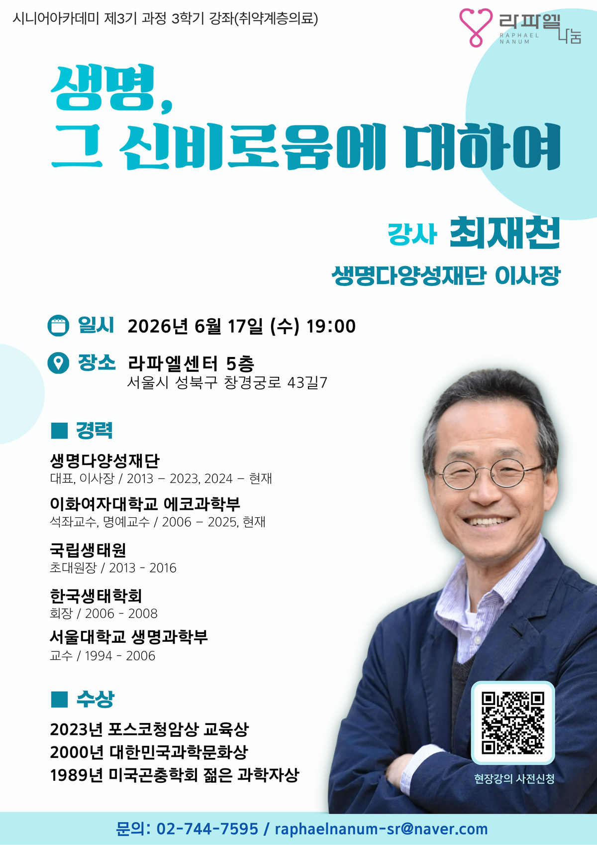 KakaoTalk_20260520_141129798.png